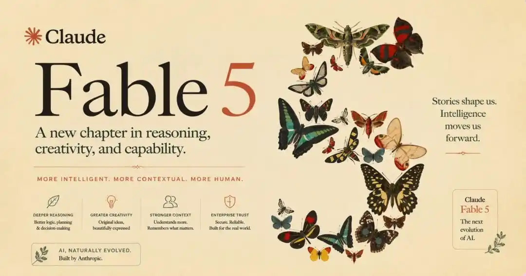 Claude Fable 5 能力分析